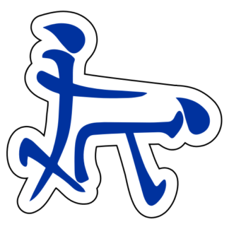 Kanji Chinese Character Sex Sticker (Blue)